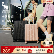 爱华仕行李箱20寸女小型24大容量拉杆箱登机旅行箱2025新款皮箱26