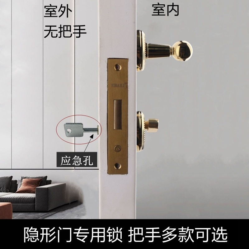 依佰利美式欧式隐形门锁