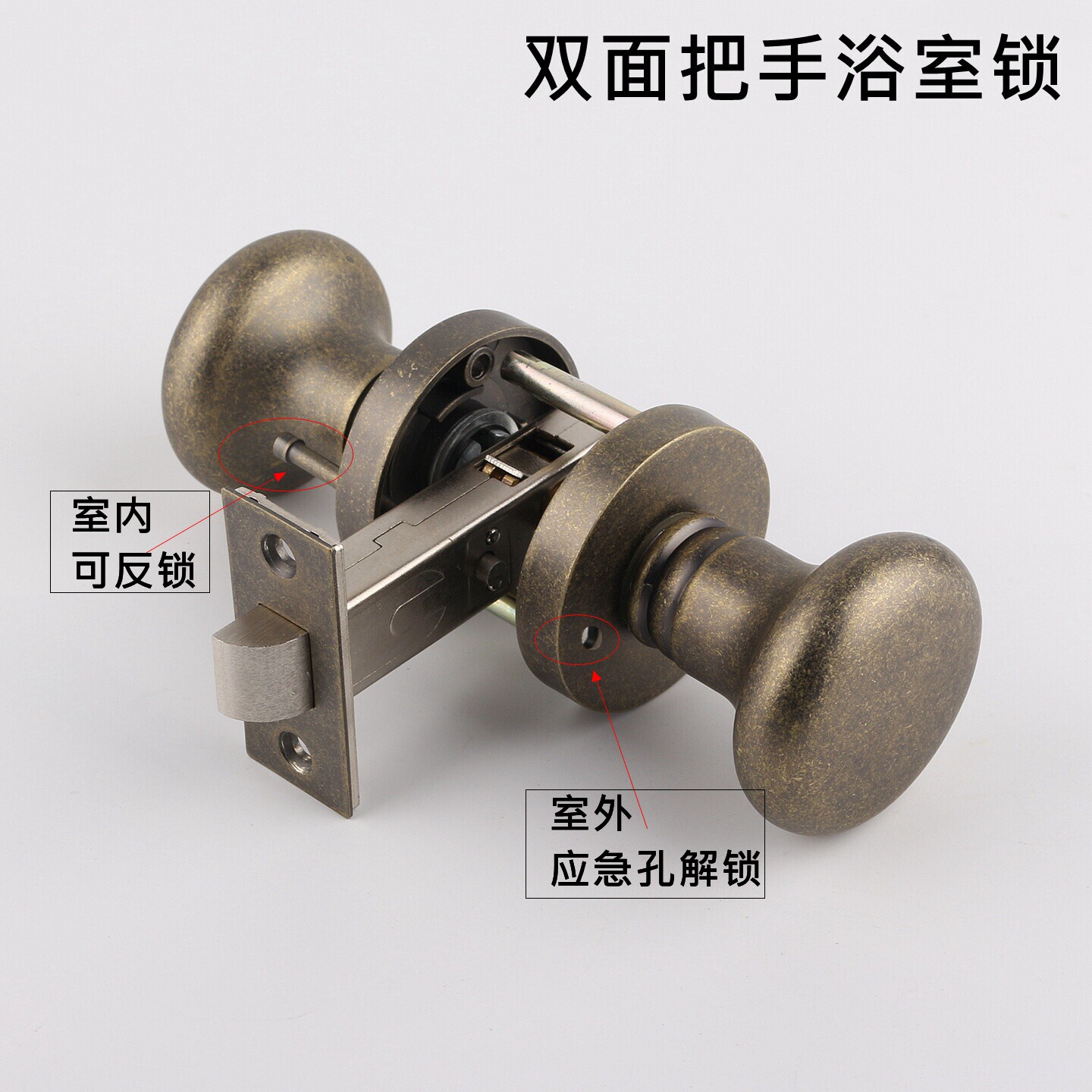 依佰利做旧复古仿古铜浴室锁金色卫生间门把手球形锁