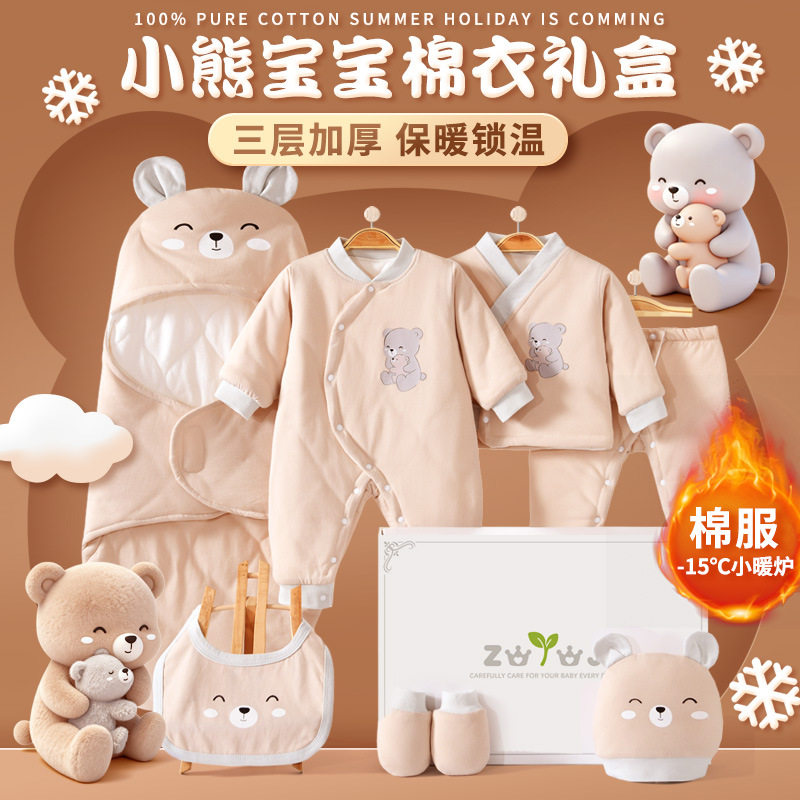 全棉婴儿衣服冬季棉服新生宝宝连体衣冬天加厚棉袄婴幼儿冬装礼物