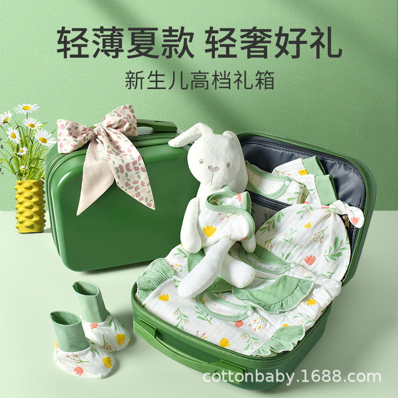 全棉新生婴儿衣服礼盒套装送礼高档初生宝宝满月出生见面礼物女孩