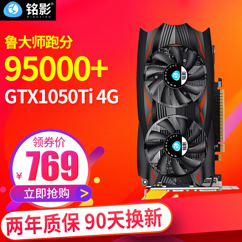 1050