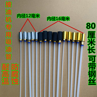 气动抽油机管 抽机油管外径8mm6mm4mm5mm 汽车发动机抽油管吸油管
