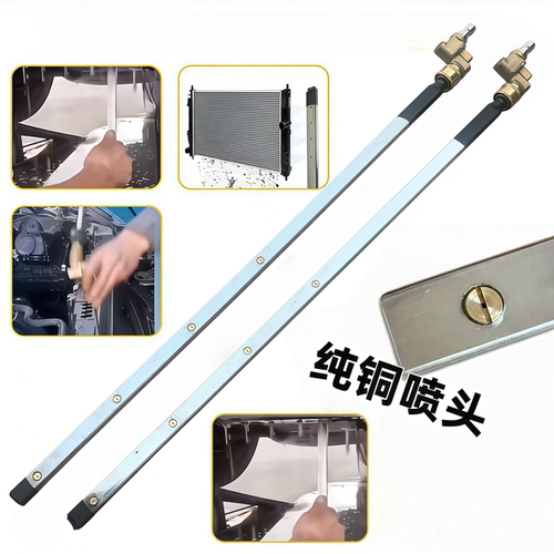 汽车水箱免拆清洗工具大货车冷凝器散热器两用吹水箱清洗枪神器抢