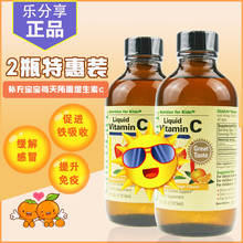 2瓶装美国童年child儿童维生素c1