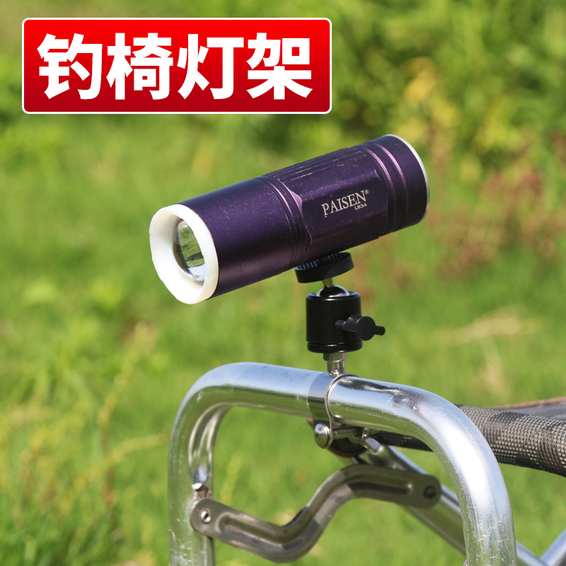不锈钢掉钓椅夜钓灯架云台万向调节易收纳经济型灯架直播架小配件