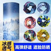 魔术头巾户外骑行防晒脖套女发带速干围脖子护颈运动面罩防风面巾