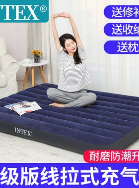 INTEX充气床家用气垫床双人帐篷户外露营充气垫午休打地铺冲气床