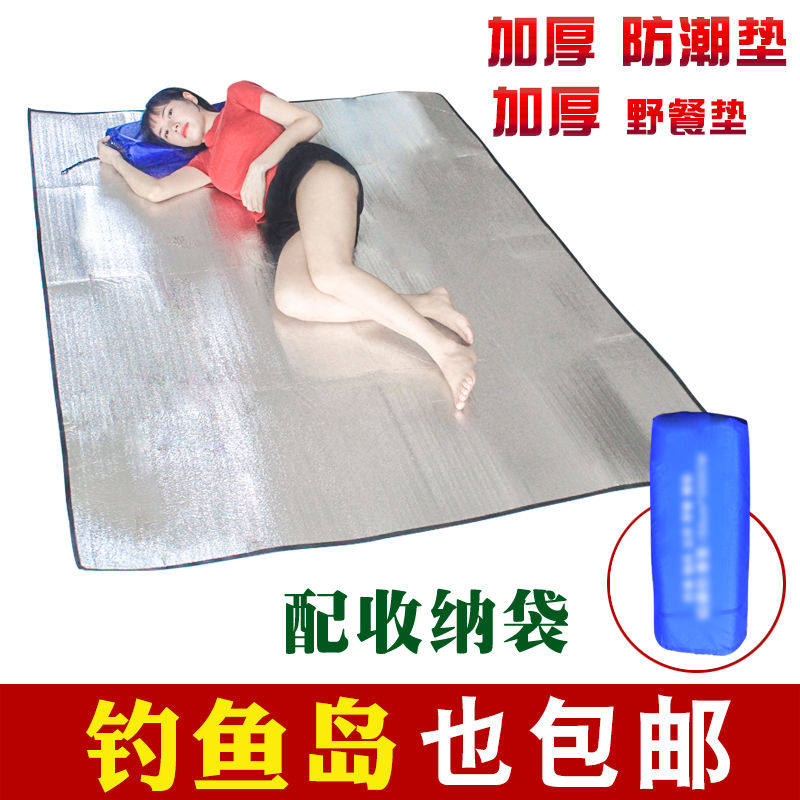 户外加厚防潮垫野餐垫帐篷地垫图片