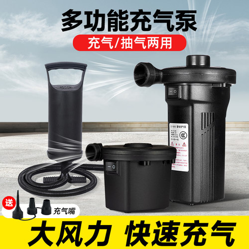 欧富充气泵抽气泵蓄电家车两用