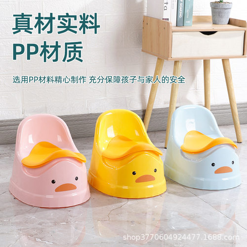 儿童坐便器婴幼儿坐便器儿童马桶小便盆卡通鸭子款便携式