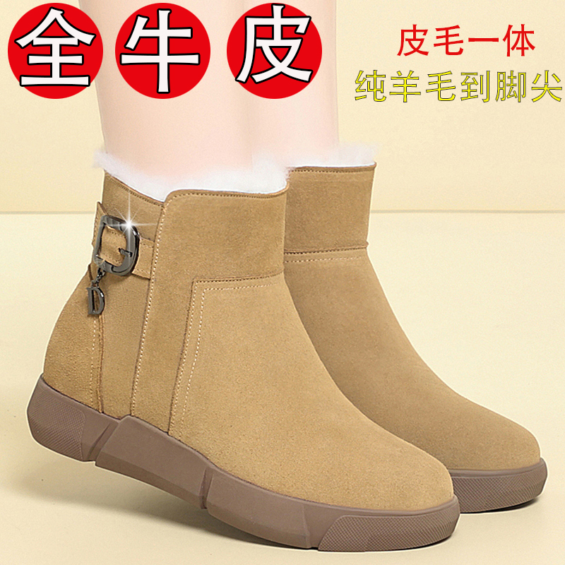 薏尔康真皮毛一体雪地靴保暖棉鞋