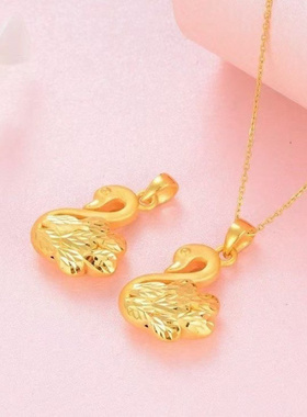 新品越南沙金仿沙金女款天鹅吊坠 日韩时尚爱心吊坠项链货源批发