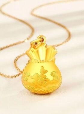 新款祥云福袋金色O字链