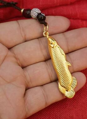 金色龙鱼钥匙扣年年有余