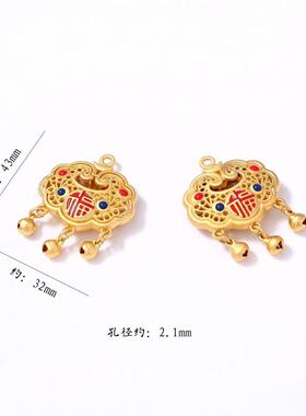 金色祥云福锁吊坠2665