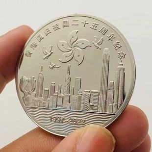 中国载人航天工程空间站长久不掉色祖国纪念章紫禁城纪念币适合商