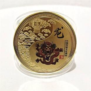 十二属相徽纪念章动物迷你硬币绚丽12生肖币精美新奇小礼物伴