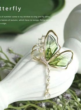 推荐【爆款】绿色蝴蝶胸针半透明轻奢流苏文艺四季新款送女友礼物