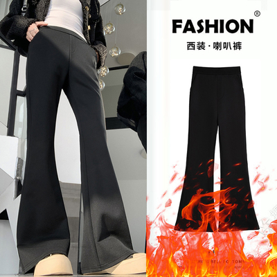 麋鹿少女秋冬加绒大码女装微喇裤高级感垂坠感西装裤显瘦喇叭裤子