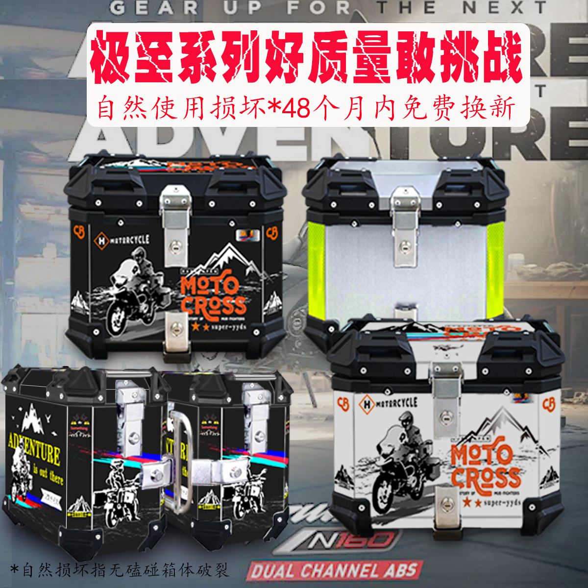YYDS-电动车加厚不锈钢尾箱防水摩托车后备箱加大外卖箱后尾箱