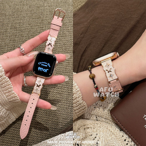 钻光蝴蝶荔枝适用iwatch苹果表带