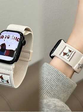 适用iWatchS11代表带苹果手表腊肠狗可爱磁吸尼龙透气弹力夏天女