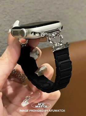 【张婧仪同款爱心】适用iwatchS11苹果表带磁吸9新款简约网红小众