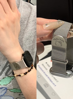 适用iwatchS11kitty苹果手表凯蒂猫半圆扣子米兰尼斯磁吸金属表带