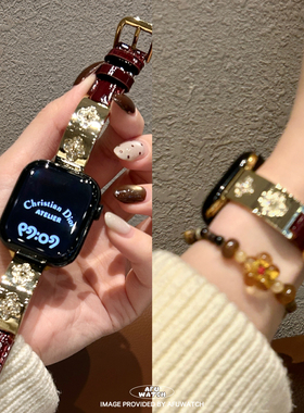 【四叶草拼皮】适用iWatchs11苹果手表表带s11金属拼皮se轻奢百搭