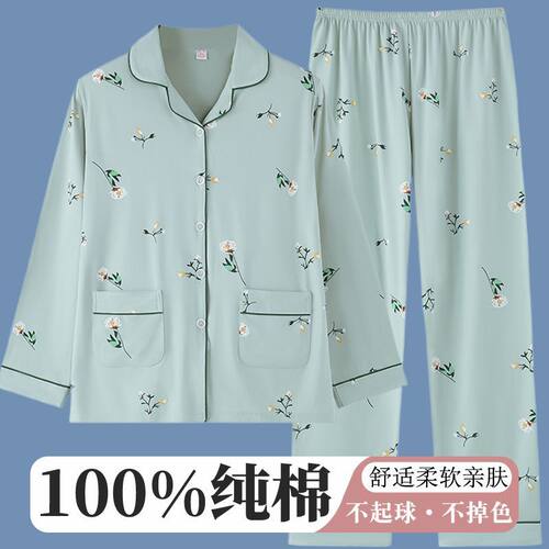 休闲纯棉睡衣女款春秋冬季2026年新款简约长袖开衫外穿家居服套装