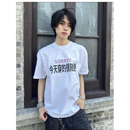 今天穿的很随便*春夏新款趣味恶搞标语t恤纯棉男女小众夏季短袖