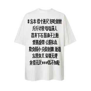 有钱就忘本