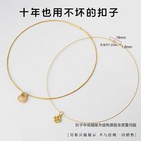 520母親節(jié)爆款項鏈繩串黃金鎖骨鏈項圈不褪色鈦鋼女金絲萬能頸圈
