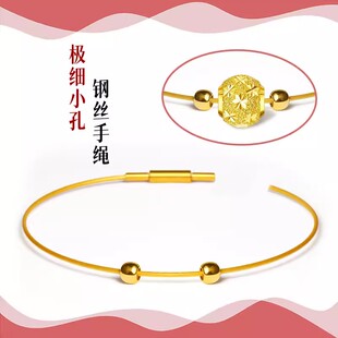 极细1mm转运珠串珠手绳半成品可穿3d硬黄金手链女本命年钢丝红绳