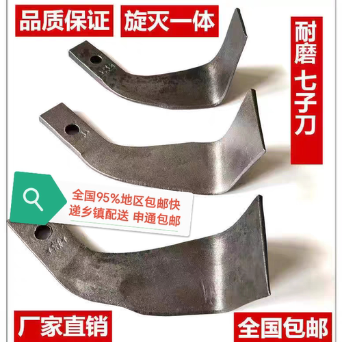耐磨抗段锻造七字刀郑鑫断刀可换