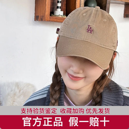 NewEra纽亦华男女遮阳棒球帽