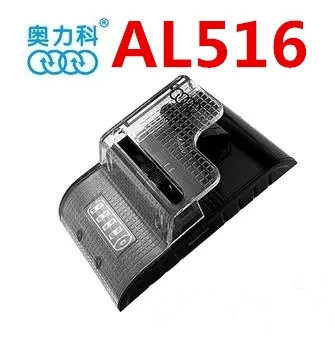 chargeur AOLEAKY - Ref 1296876 Image 1