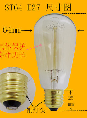 ST64烟花形爱迪生复古仿古LED灯丝装饰灯泡E27螺口创意超亮电光源