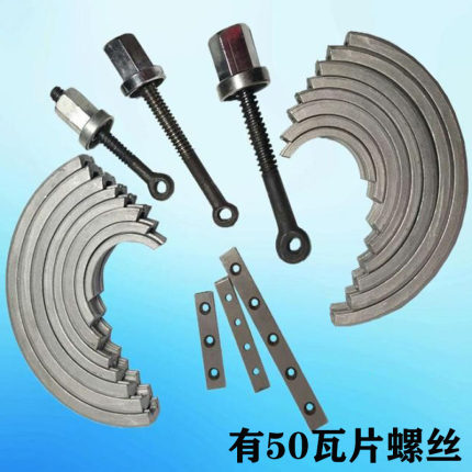 PE热熔焊机配件63卡瓦50对焊机夹具75夹管瓦片对接机垫片夹片螺丝