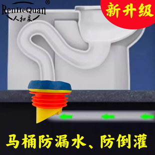 防反水马桶防倒灌止回阀卫生间坐便器密封圈法兰垫防臭防反溢家用