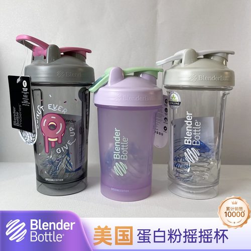 美国经典带刻度运动水杯