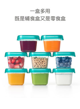 美国OXO保鲜辅食盒宝宝冷冻