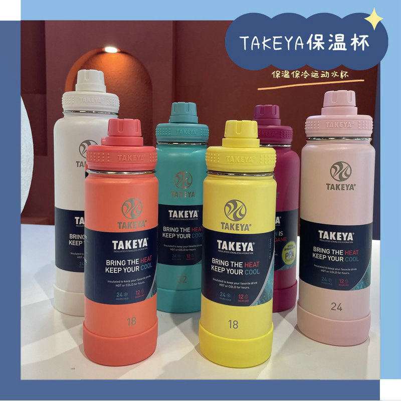直饮杯盖便携简洁保温杯图片