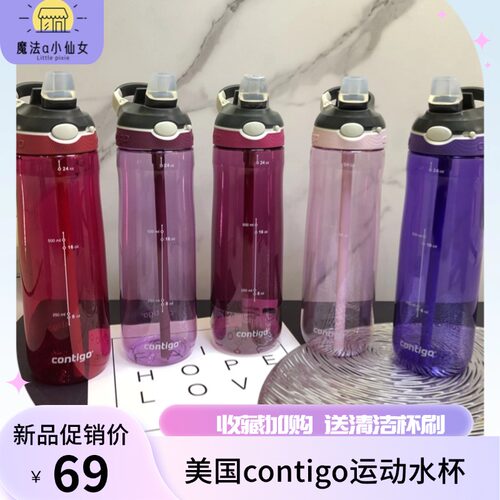 美国进口大容量运动水杯