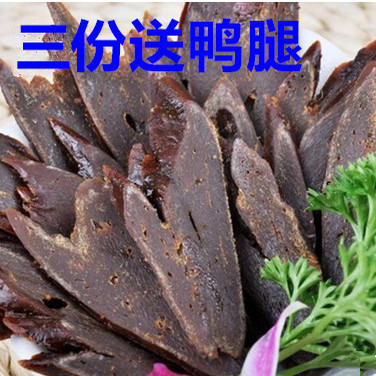 农家口味风干腊猪肝正宗砂肝包邮