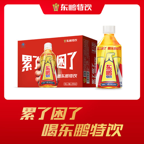 东鹏特饮牛磺酸B族维生素饮料250ml*24瓶