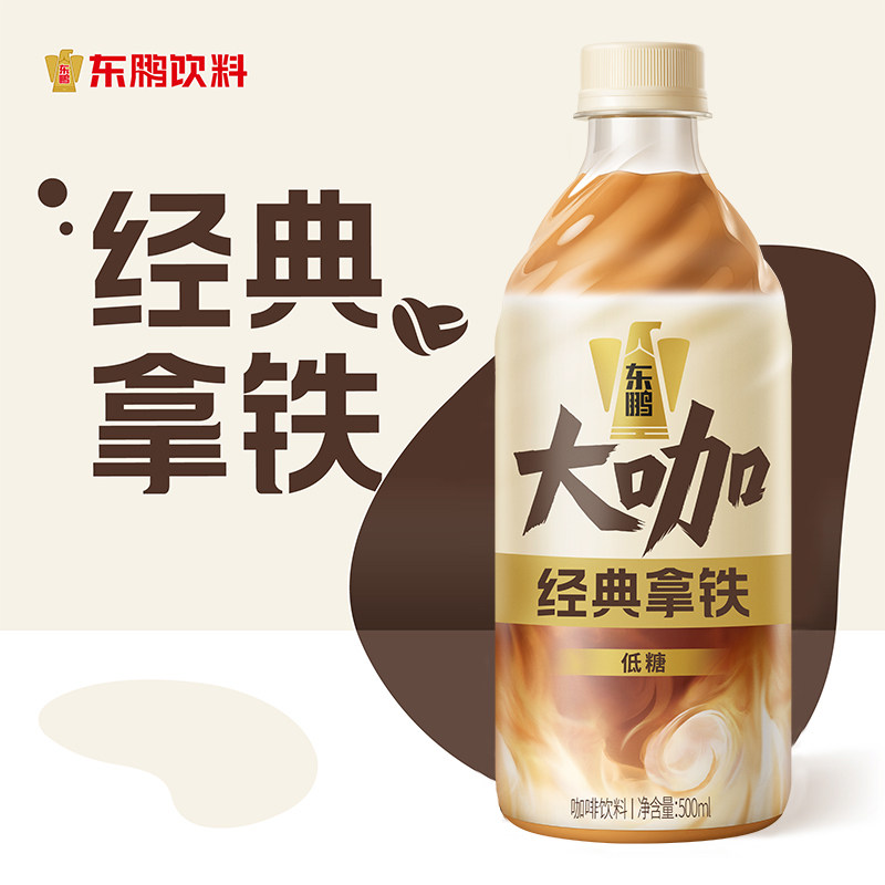 东鹏大咖经典拿铁生椰拿铁500ml*6瓶熬夜加班大瓶低糖咖啡饮料
