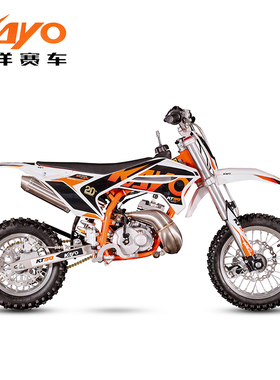 华洋赛车KT50山地越野林道两轮高赛越野摩托车非道路场地用车