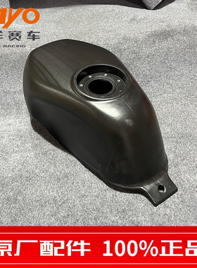 KAYO华洋MR150 minigp 摩托车 原装油箱油箱盖油开关